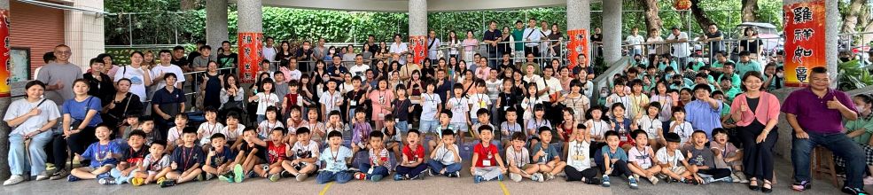 師生合照廣告頁